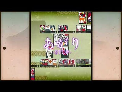 Koi Koi Japan [Hanafuda Playing Cards] - Offline Casual Match