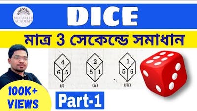 Dice short tricks| dice and cube reasoning tricks| dice reasoning tricks in Bengali|