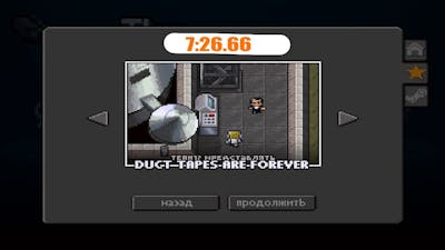 Speedrun TE Duct Tapes Are Forever 7:26.66