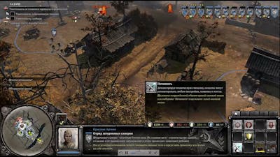 Company of Heroes 2   Master Collection