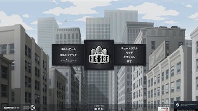 Project Highrise 01