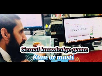 tariq or shehzad me hoa game challenge/ Daily vlog