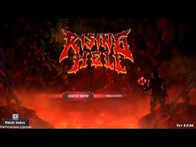 Rising Hell / Gameplay / No voice / Walkthrough / PC Steam game / HD 720p60FPS