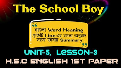 The School Boy | Poem 03 | HSC English 1st Paper