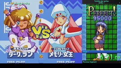 【WR】 Twinkle star sprites LEVEL1 (or PC easy) - GAME SPEED: DREAMCAST  8:35.96