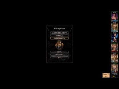Baldurs Gate II: Enhanced Edition - Aran Linvail Killing Part 1 | HARD Difficult