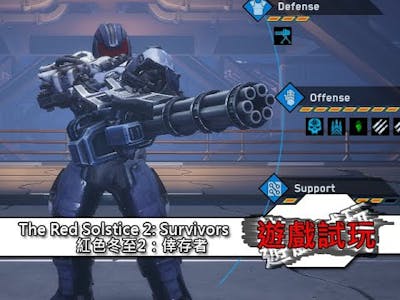 遊戲試玩 | The Red Solstice 2: Survivors - 戰略性質生存遊戲｜Gameplay