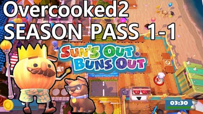 [Overcooked2] SEASON PASS :: Suns Out Buns Out 1-1 ⭐⭐⭐