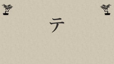 Learn Japanese To Survive - Katakana War [9]