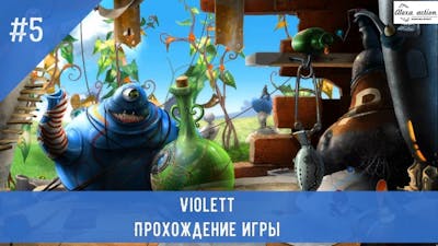Violett Remastered Прохождение #конец