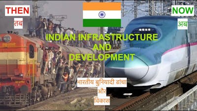 INDIAN INFRASTRUCTURE AND DEVELOPMENT