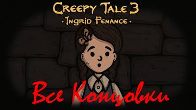Creepy Tale 3: Ingrid Penance - Все Концовки