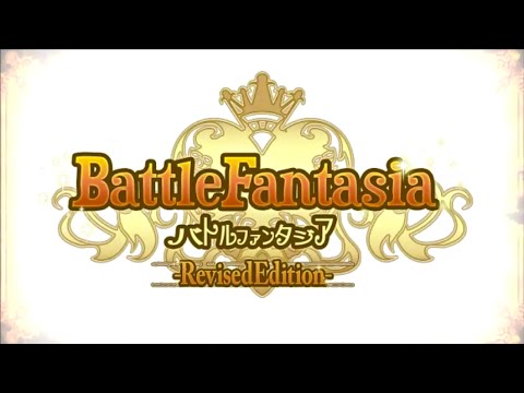 Battle Fantasia -Revised Edition- | PC Steam Game | Fanatical