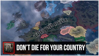 Достижение Dont Die for Your Country | Hearts of Iron 4
