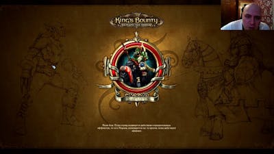 13 Kings Bounty - Crossworlds GOTY