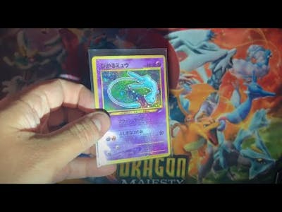 Epic Hidden Fates Bundle from Ebay + My Most Expensive Single Card! CoroCoro Shiny Mew!