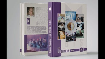 Presentation of the art book “Without Time”BTS (방탄소년단 [fanMV]) #bookbtsnoutime #DINAMIT #BigHit